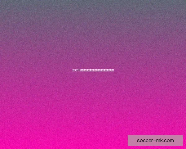 2026年世界杯分组规则解析及各大洲球队分配方式详解