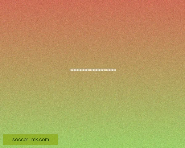 世界杯足球竞猜入口全面解析 抢先体验畅玩赛事预测 赢取丰厚奖金