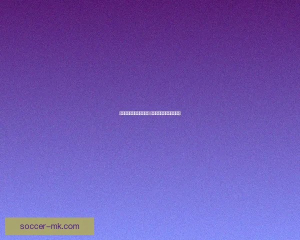 世界杯竞猜赔率分析与预测 新手如何精准把握投注机会