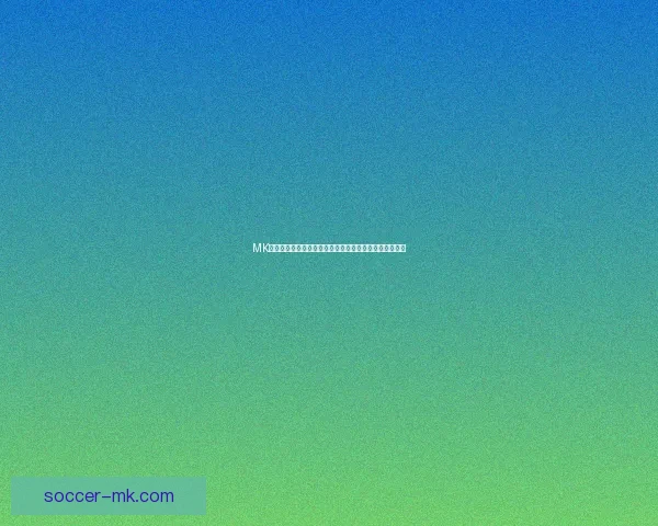 MK体育世界杯精彩回顾与赛事全解析带你领略足球盛宴魅力