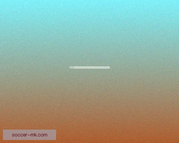 MK体育手机版全新上线带来极速赛事体验与全面数据分析