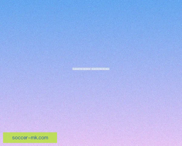 世界杯竞猜赔率分析与预测 新手如何精准把握投注机会