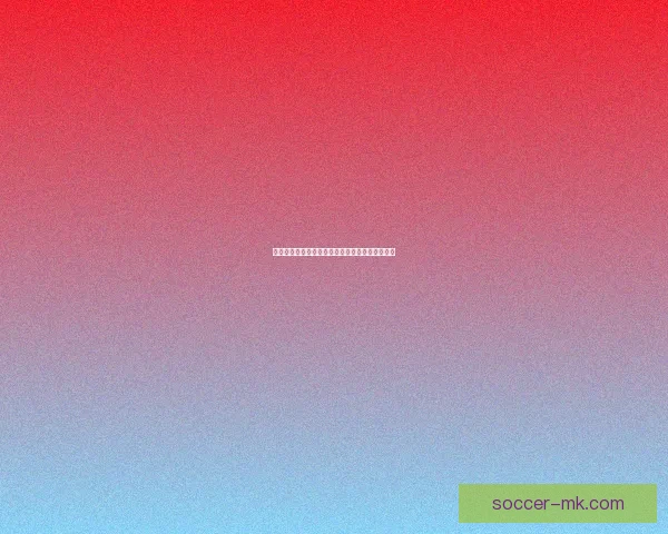 世界杯赛场精彩对决，精准竞猜比分赢取丰厚奖励