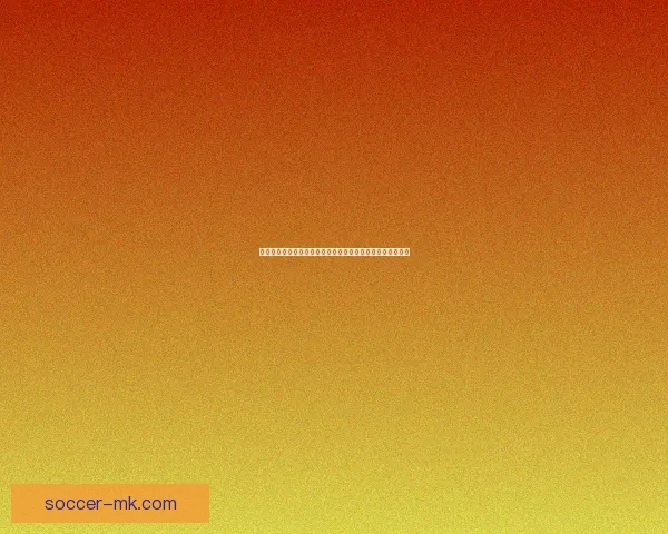 世界杯竞猜游戏大厅尽享激情赛事玩法挑战开启全新竞猜体验