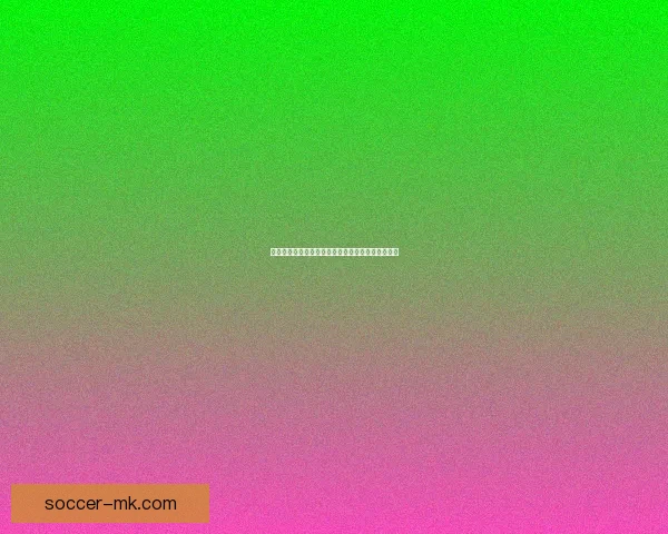 世界杯赛事胜负全解析最新竞猜策略与精准推荐指南