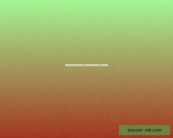 世界杯足球竞猜投注技巧分析 让你轻松预测比赛结果 提高中奖几率