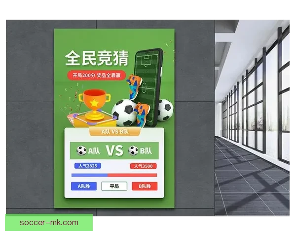 精准足球竞猜策略解析与赛前数据深度分析指南