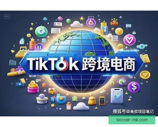 精准足球赛事分析与竞猜投注策略全面指南