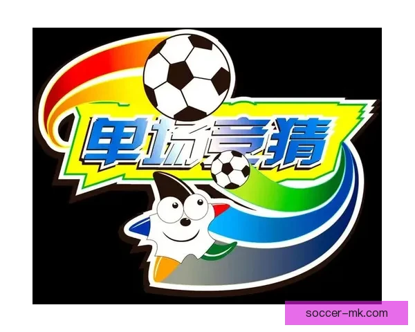 全方位解析体育竞猜官网最新动态和热门赛事投注攻略