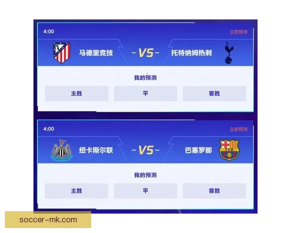 最新世界杯竞猜平台推荐助你精准预测赛事结果轻松赚取丰厚奖励