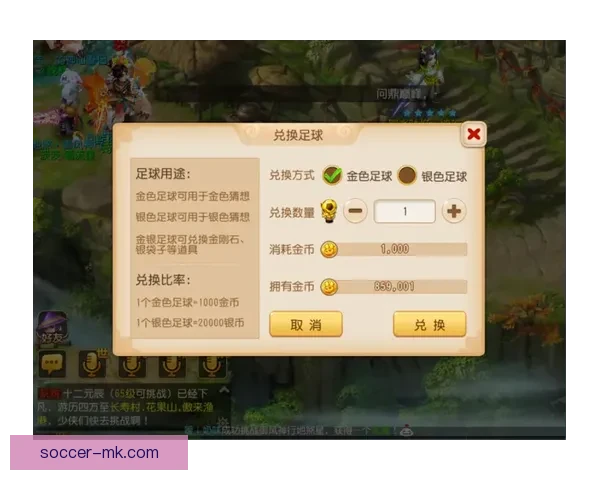 世界杯精彩竞猜APP下载，全新玩法助你赢取丰厚奖励