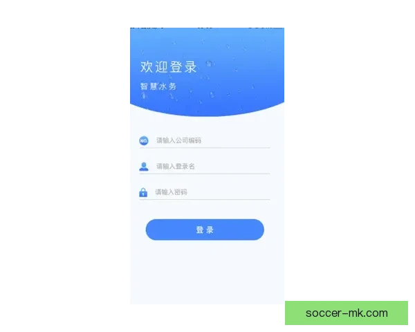 开云手机登录地址大全轻松访问快速连接一站式获取手机登录入口