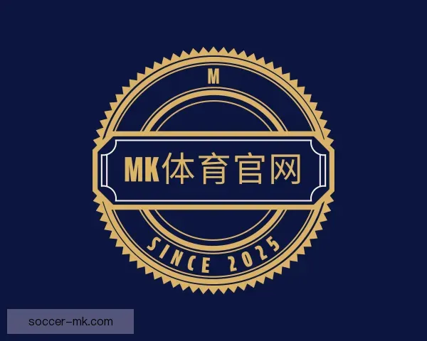 介绍MK体育官网